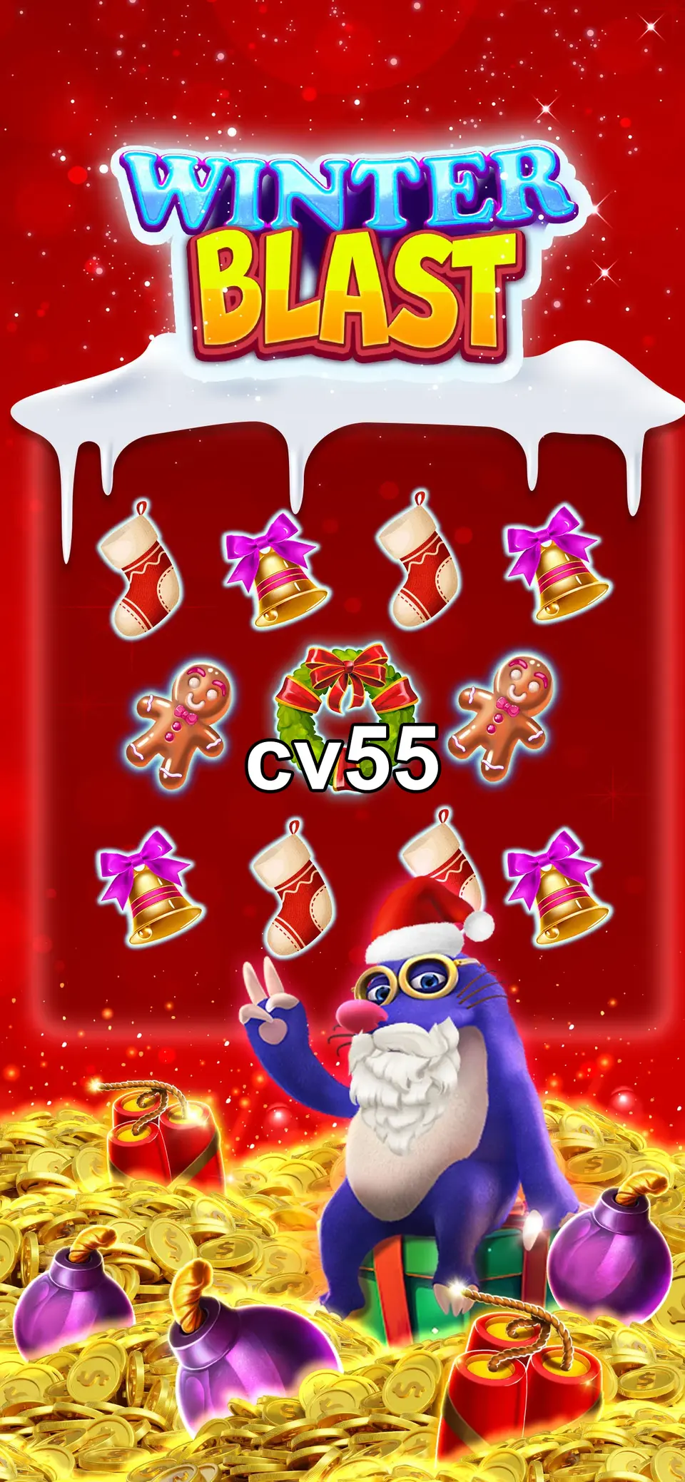 cv55 ภาพหน้าจอ